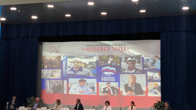 В  Сочи  состоялось  знаковое  событие  —  торжественное  открытие  Общероссийского  Общественного  движения  
