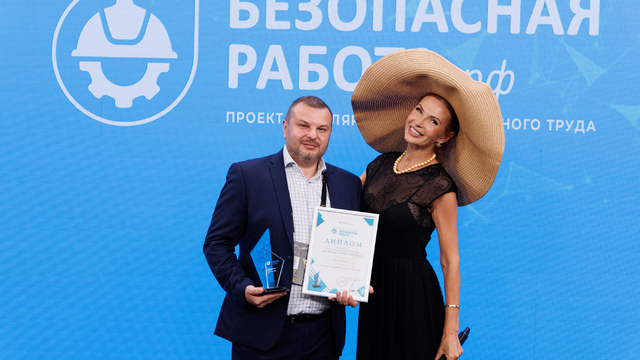 Партнерам Медиафорума в Сочи вручили Национальную премию «Безопасная работа»