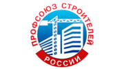 Профсоюз строителей России
