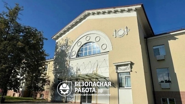 VI Всероссийский медиафорум «Безопасная работа»